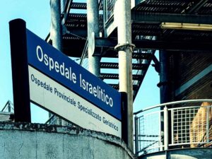 Ospedale Israelitico di Roma, allarme furto fentanyl